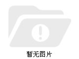 瓷磚空鼓公司的電話是多少？